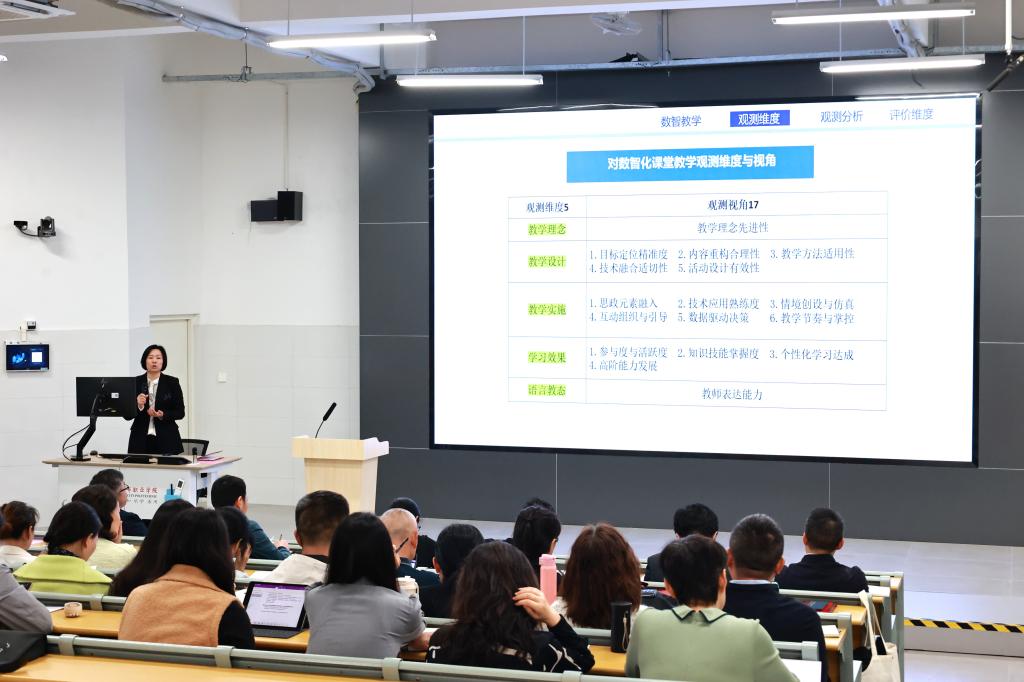 学校召开教学督导委员会换届暨全校教学督导工作会议8.jpg 学校召开教学督导委员会换届暨全校教学督导工作会议8.jpg